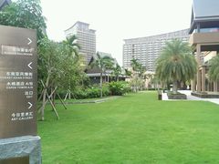 android_upload_pic-三亚湾红树林度假世界(木棉酒店)