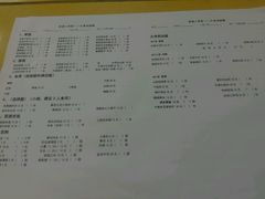 -做了不起的80后