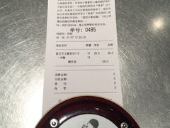 账单-喜茶(深圳东门1234店)