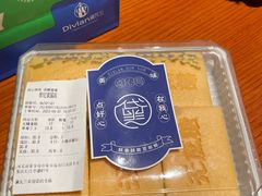 无糖蛋糕-黛瓦兰西点(开发区店)