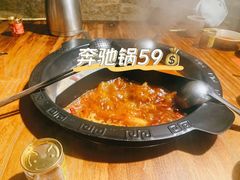 奔驰锅-大话三城重庆火锅(万科天誉店)