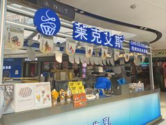 -万达广场(巴南店)