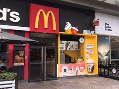 门面-麦当劳(沙井京基百纳广场店)