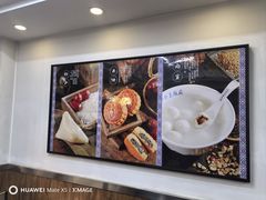 -老街粘食店(宜昌路店)