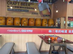 -林二哥宜烤官·宜宾小烧烤