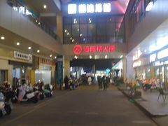-万宝财富商业广场