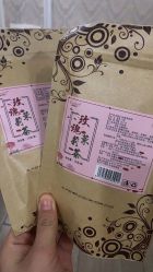 -Cocodemer产后恢复(杭大店)