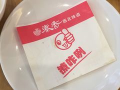 -秦香陕西食府(华贸天地店)