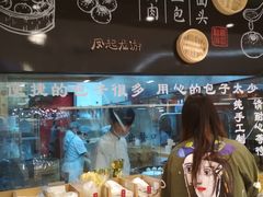-凤起龙游老面包子(凯德晶品店)