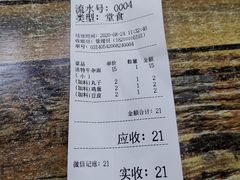 -孙浩特色牛杂面板面(华捷道店)