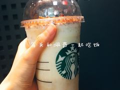 咖啡华夫脆风味星冰乐-星巴克臻选(北京前门大街店)