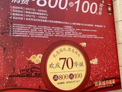-优客城市奥莱