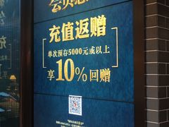 -炳胜品味(海印总店)