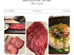 -焼肉矢澤 京都