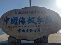 -中华人民共和国水准零点