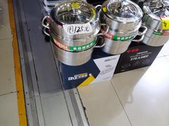 -百荣世贸商城