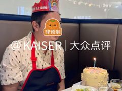 -海底捞火锅(长宁路龙之梦店)