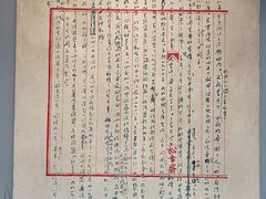 -北京鲁迅博物馆(北京新文化运动纪念馆鲁博馆区)