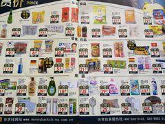 -百佳永辉超市(来福士广场店)