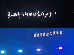 -华熙生物·润百颜ECM中心