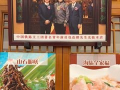 -玉华台饭庄·淮扬菜·烤鸭(望京店)