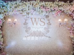 美雯婚庆丁山宾馆婚礼布置-丁山花园酒店-明园餐厅