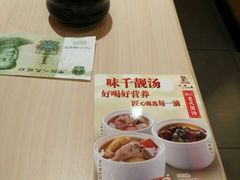 -味千拉面(和平大道奥山世纪城店)
