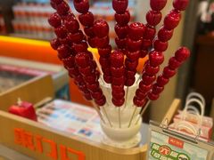 -东门口涮肉·砂锅·烤串(老门东店)