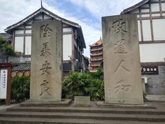 -南关石牌坊古镇