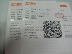 -SFC上影百联影城(大上海4DX店)