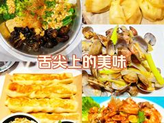 -渔民船说·北塘海鲜·天津菜·海肠捞饭(北塘古镇店)