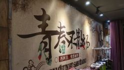 点击看大图 -藤野造型