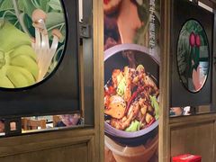 -云海肴·汽锅鸡·云南菜(美罗城店)