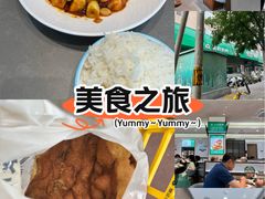 -黑窑厂糖油饼烤鸭·清真菜(旗舰店)