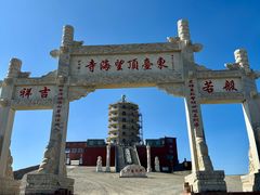-五台山风景名胜区