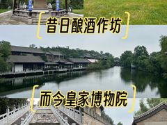 -爱新觉罗皇家博物院