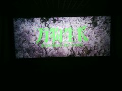 -金逸影城(光美宝龙巨幕店)