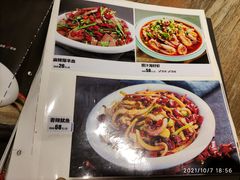 -叁宝烤肉• 西安烧烤(太乙路店)