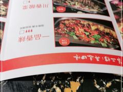 -花千代秘制烤鱼(曼哈顿店)