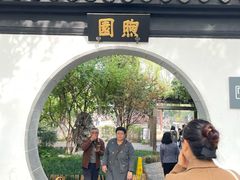 -南京中国近代史遗址博物馆(南京总统府)