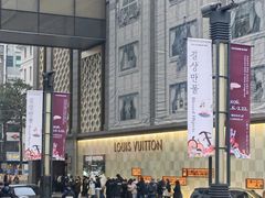 -乐天免税店(明洞店)