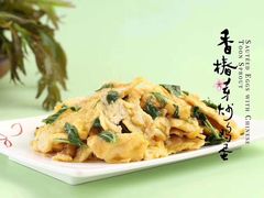 -嘉和一品(蓝堡店)