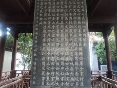 -浙江省博物馆(孤山馆区)
