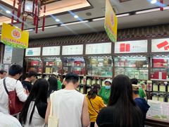 -张一元(总店)