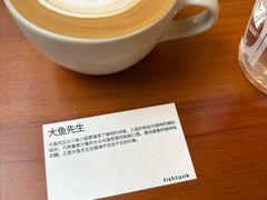 -fishtank鱼缸咖啡(三山街店)