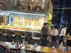 -蚝老板海鲜烧烤大排档(码头店)