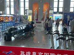 -敦煌莫高国际机场