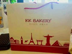 android_upload_pic-KK BAKERY烘焙