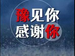 -同胜祥清真新豫菜(丰乐路总店)