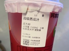 -阿水大杯茶(泉城路店)